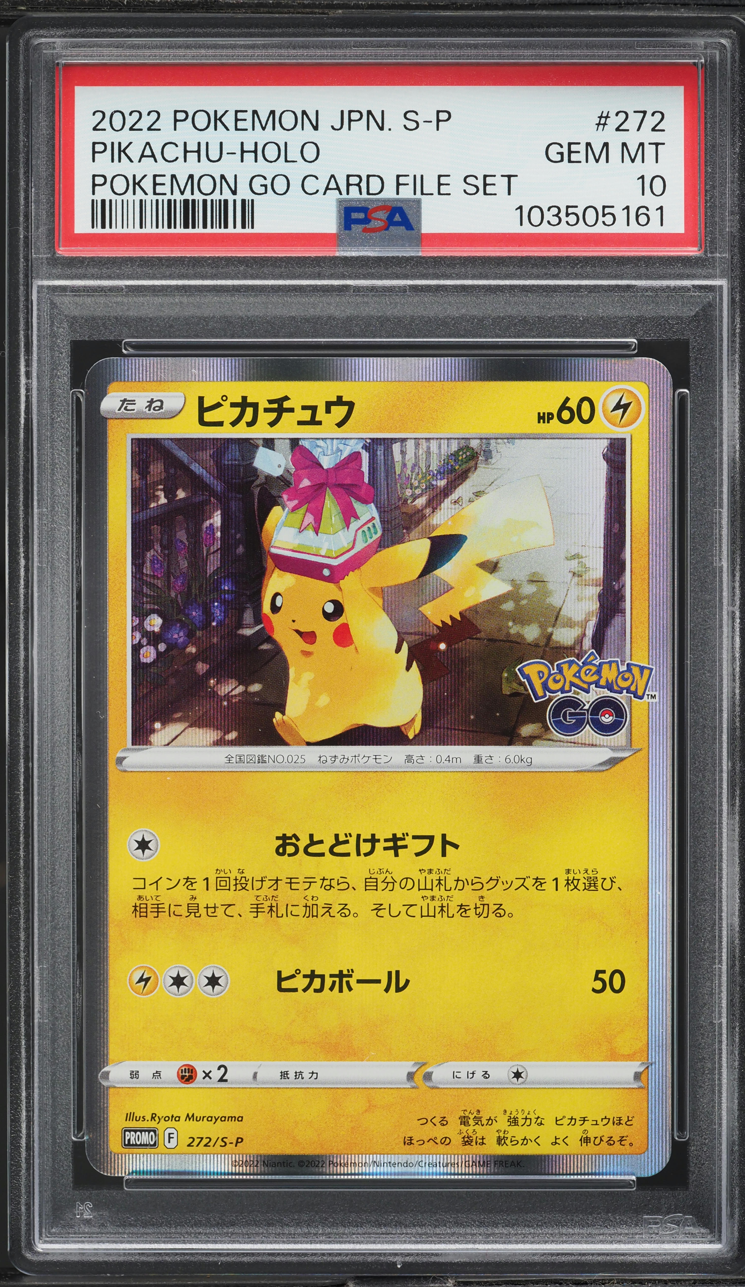 2022 Pokemon Japanese SWSH Promo Pokemon GO Card File Set Holo