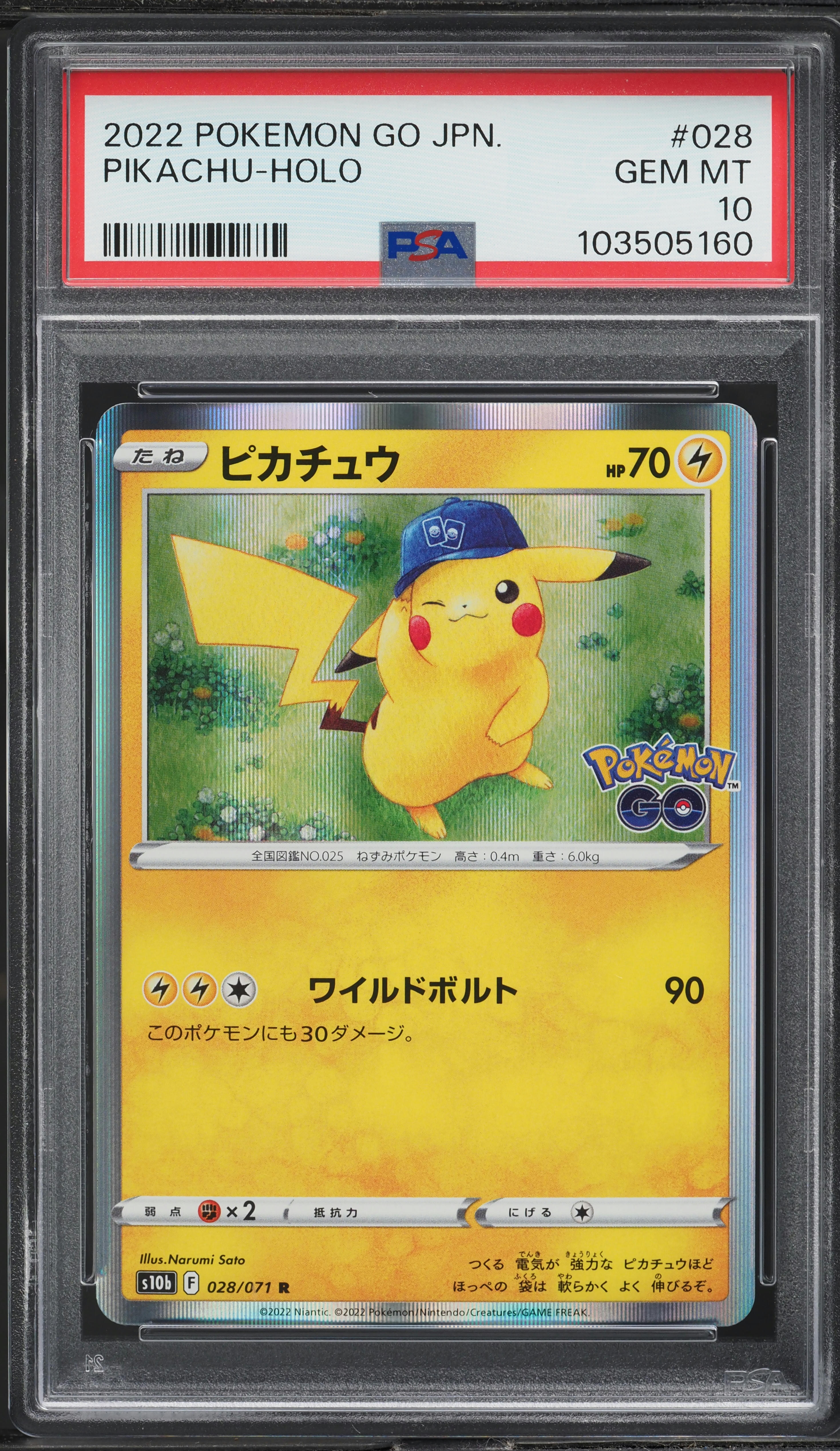 2022 Pokemon Japanese Sword & Shield Pokemon GO Holo Pikachu #28