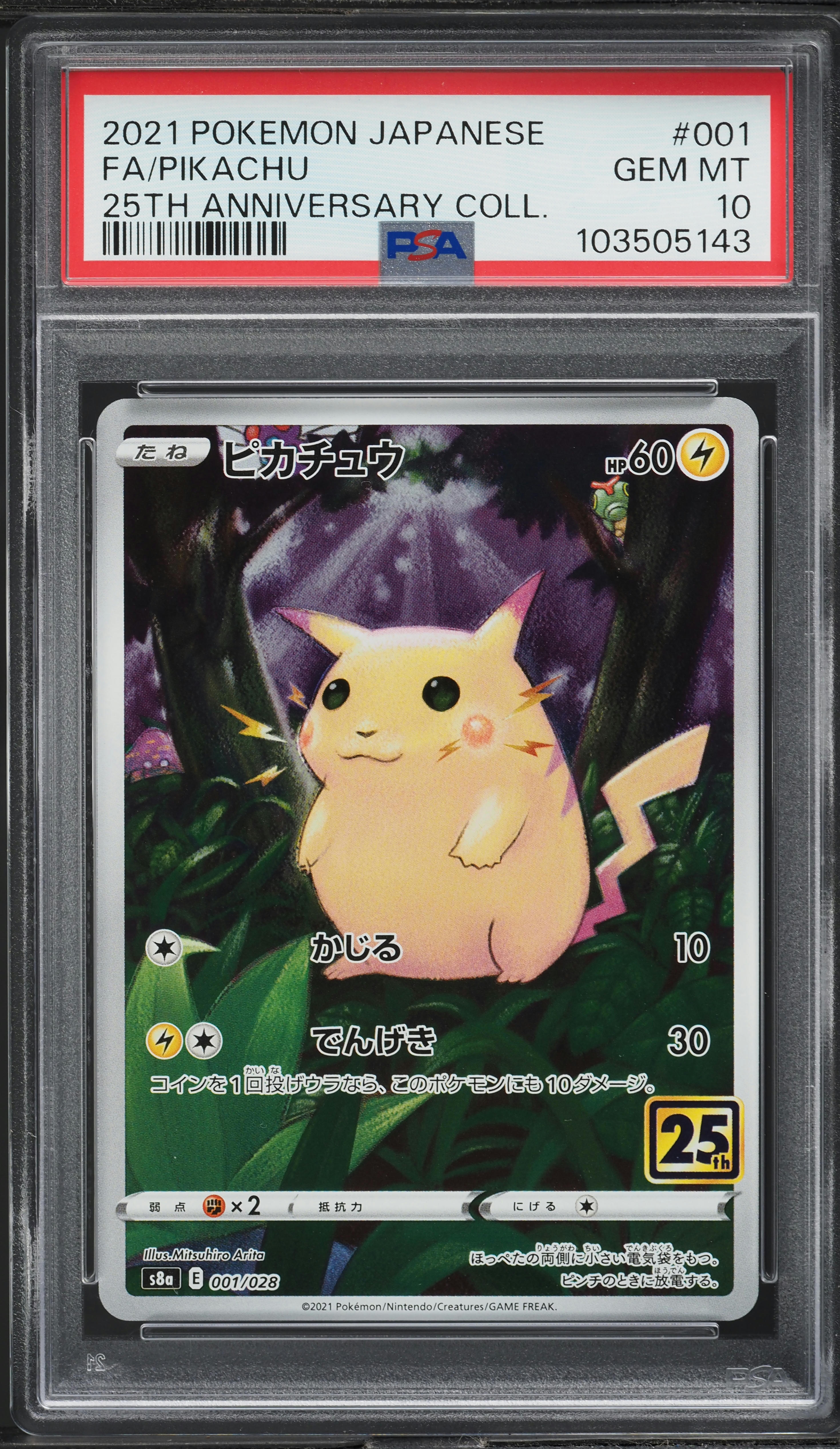 2021 Pokemon Japanese 25th Anniversary Full Art Pikachu #1 PSA 10