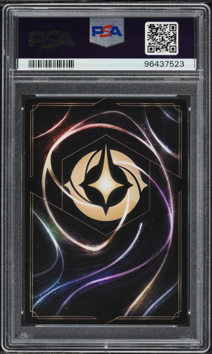 2024 Disney Lorcana Ursula's Return Enchanted Jasmine #212 PSA 10