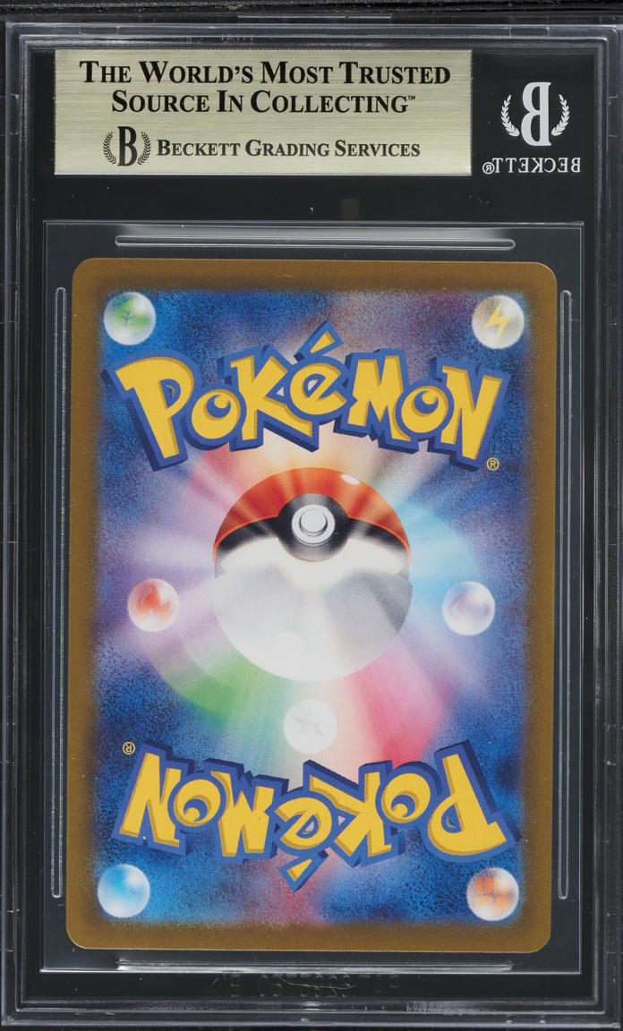 2024 Pokemon Japanese SV Super Electric Breaker Hyper Rare Pikachu ex BGS 9.5