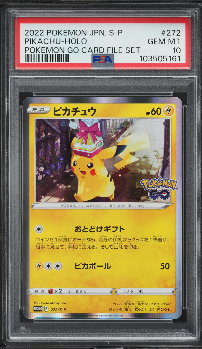 vstar pokemon cards Leafeon VSTAR CRZ 014 Ultra Rare EN NM+
