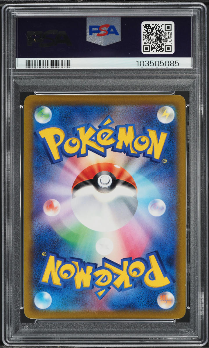2022 Pokemon Japanese SWSH Star Birth Charizard VSTAR #15 PSA 10