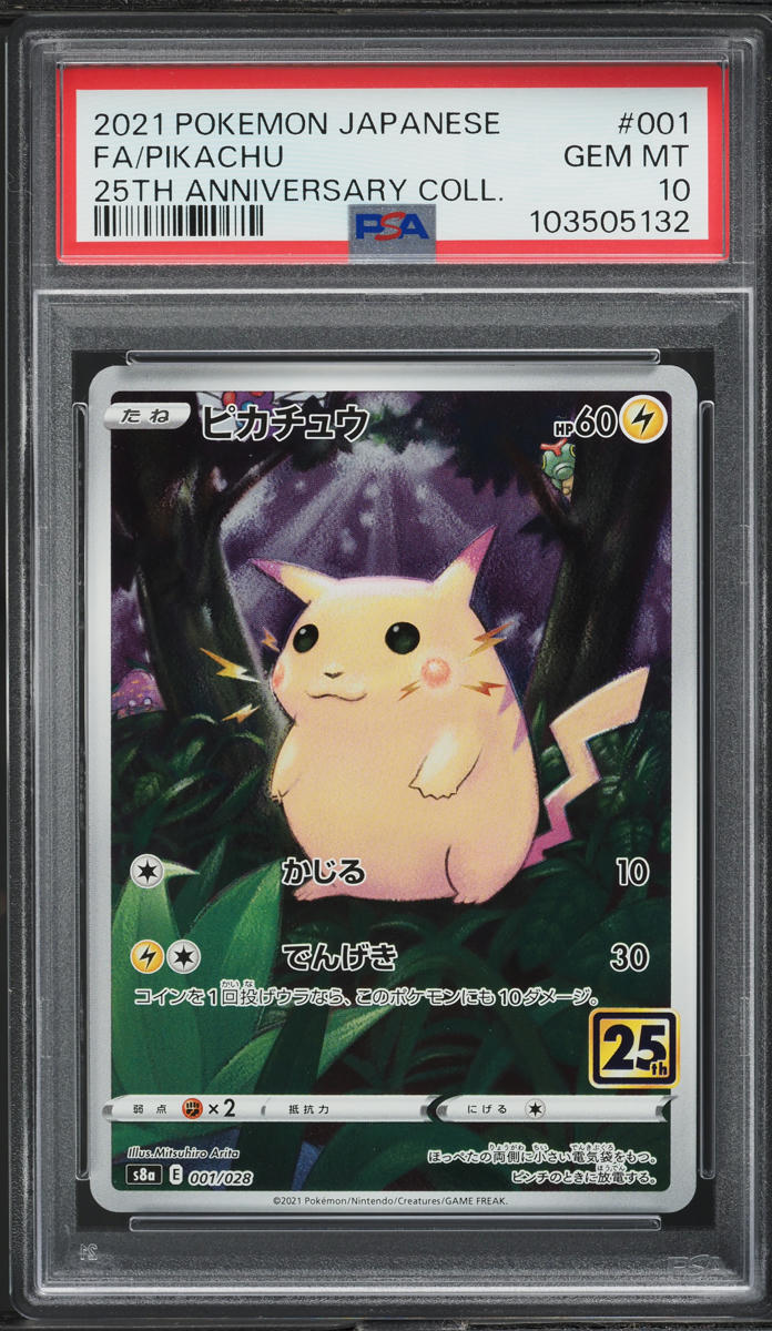 2021 Pokemon Japanese 25th Anniversary Full Art Pikachu #1 PSA 10