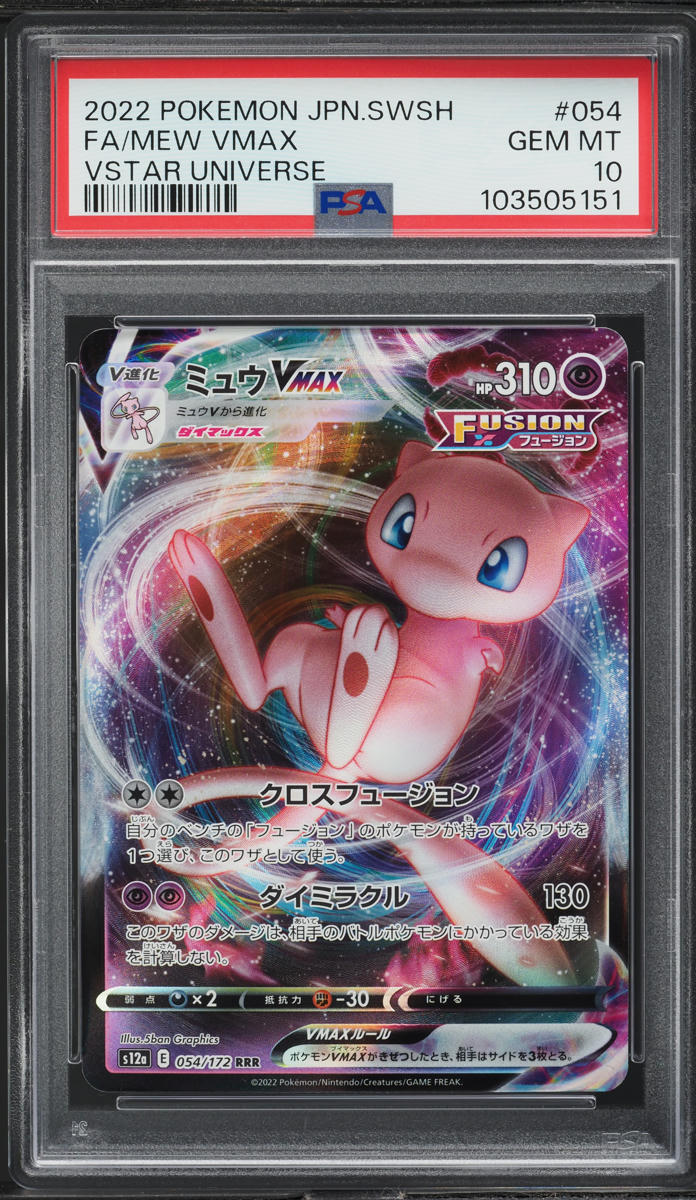 2022 Pokemon Japanese Sword & Shield VSTAR Universe Mew VMAX #54
