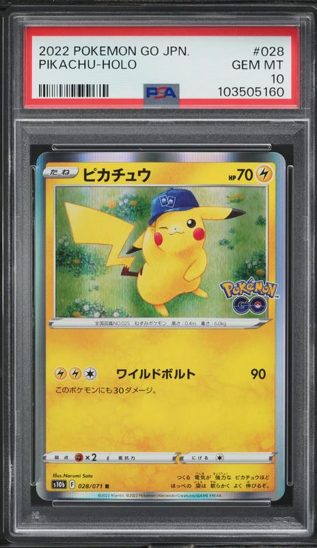 2022 Pokemon Japanese Sword & Shield Pokemon GO Holo Pikachu #28