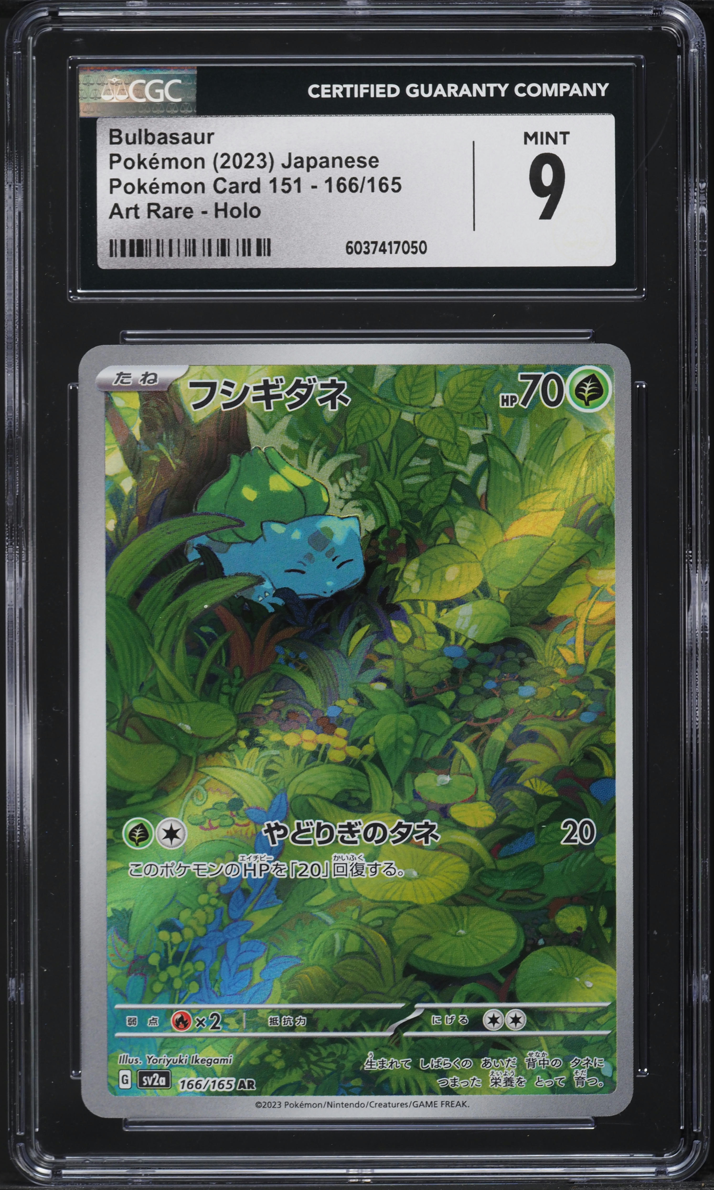 Original Japanese Bulbasaur Card