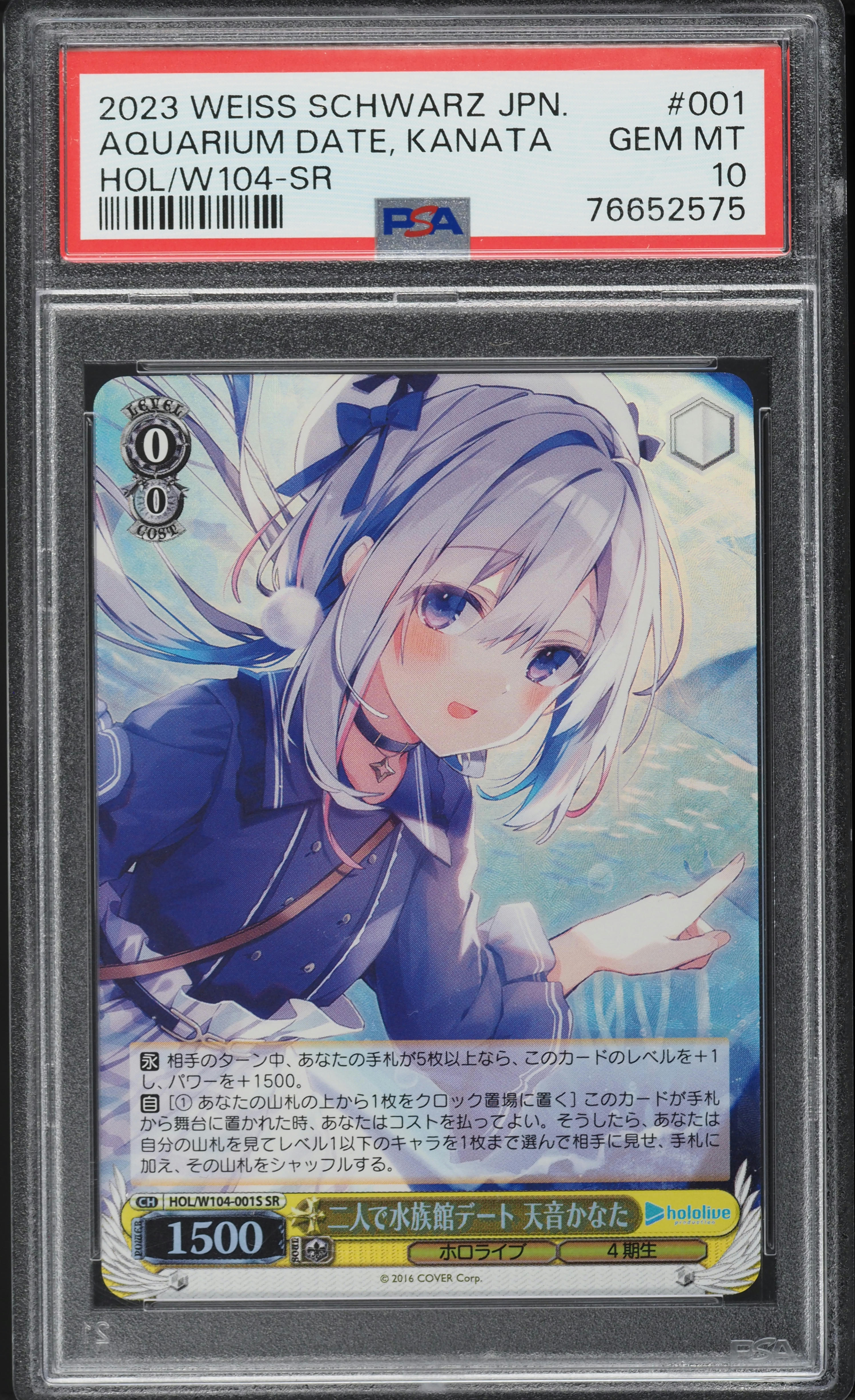 2023 Weiss Schwarz Japanese Hololive Production Aquarium Date