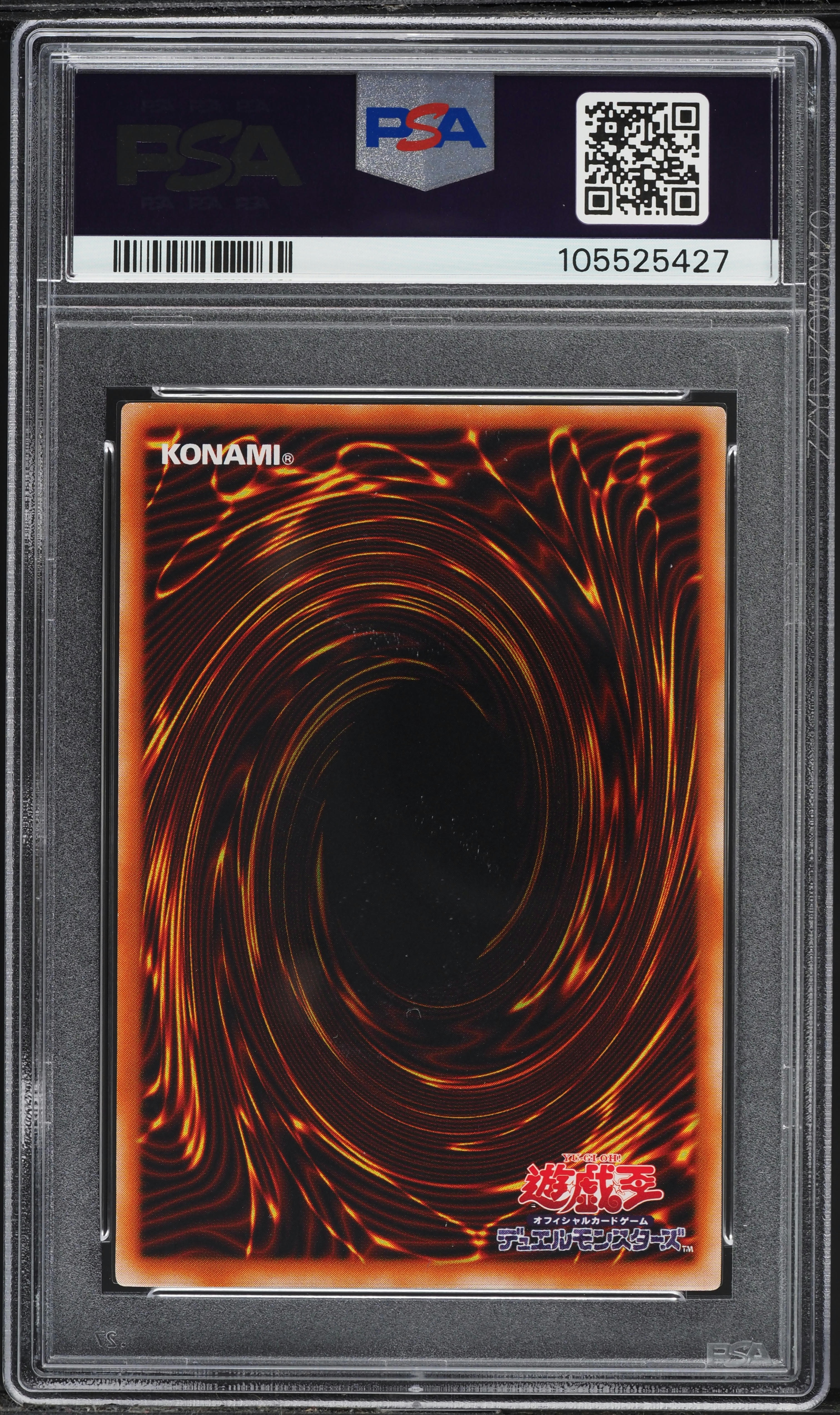 2000 Yu-Gi-Oh! Japanese EX-R Starter Box Blue-Eyes White Dragon