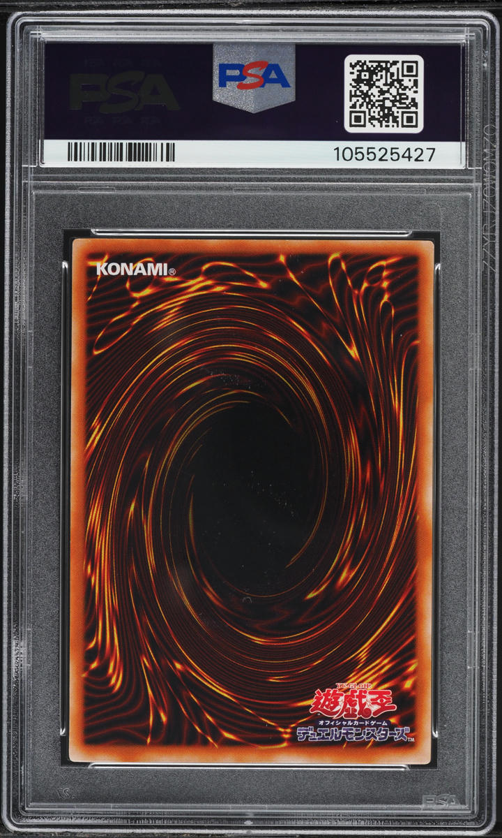 2000 Yu-Gi-Oh! Japanese EX-R Starter Box Blue-Eyes White Dragon