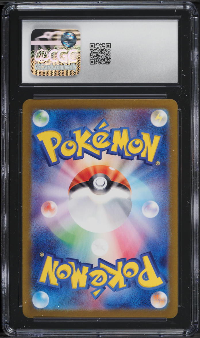 2024 Pokemon Japanese SV Terastal Fest EX SAR Palafin ex #207 CGC 10 GEM MINT