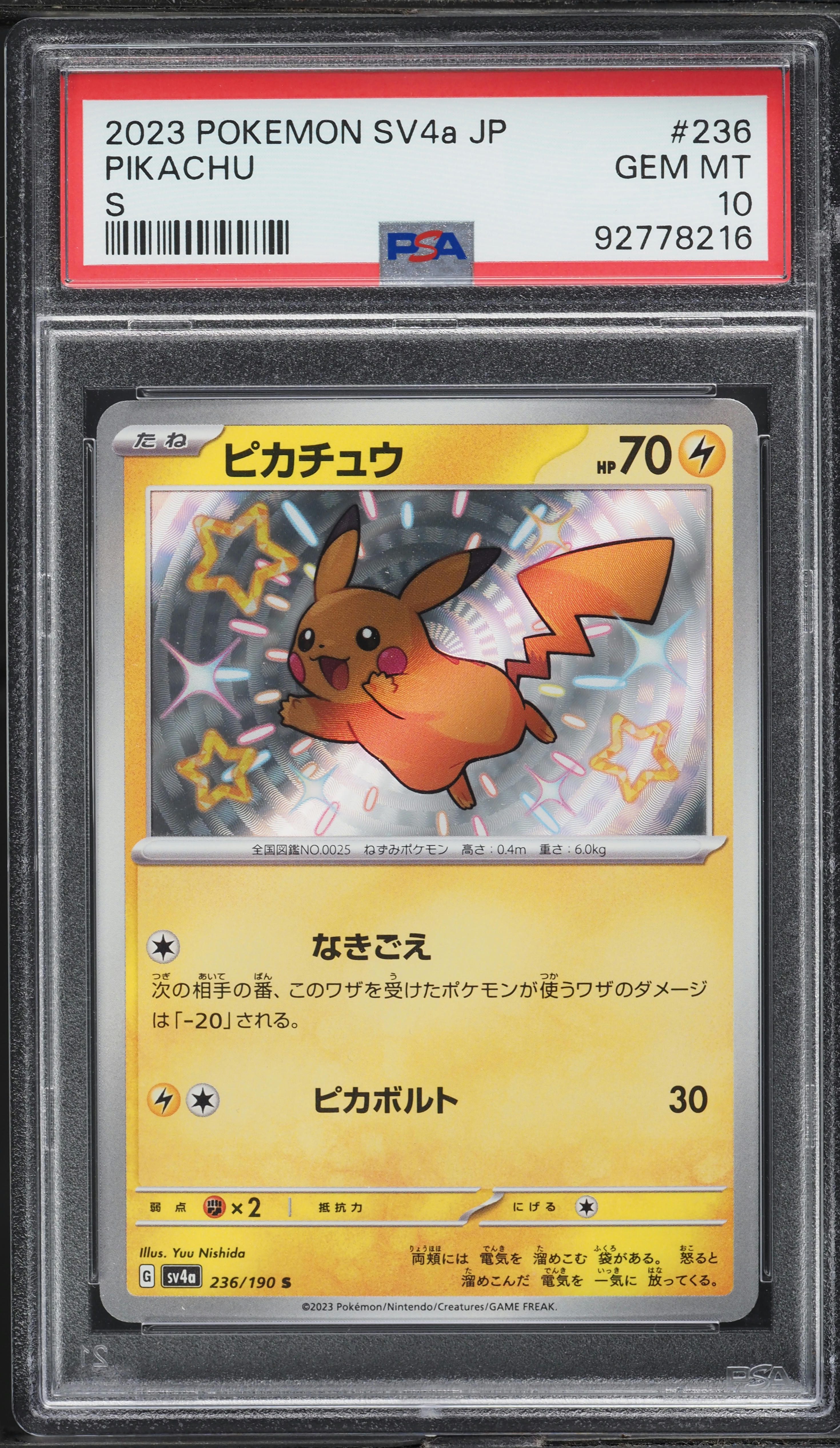 2023 Pokemon Japanese SV Shiny Treasure EX Shiny Pikachu #236 PSA