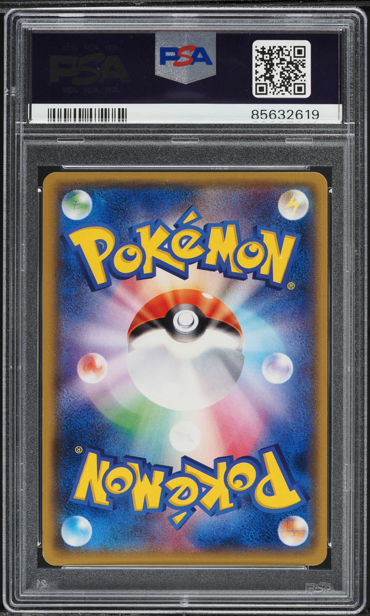 2017 Pokemon Japanese Sun & Moon Facing A New Trial Machamp GX #29 PSA 10 GEM