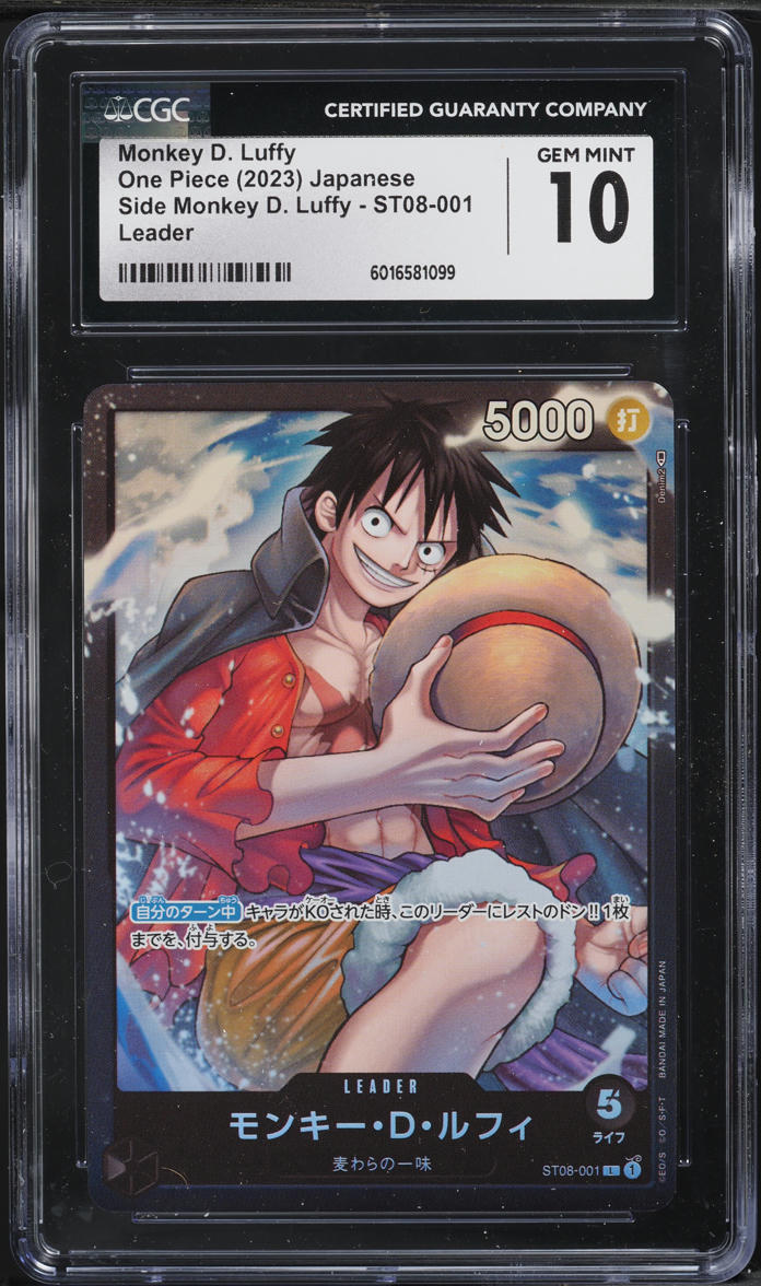 LUFFY’s コンプ 2023 One Piece Japanese Promo Shonen Jump Monkey D. Luffy #P-043
