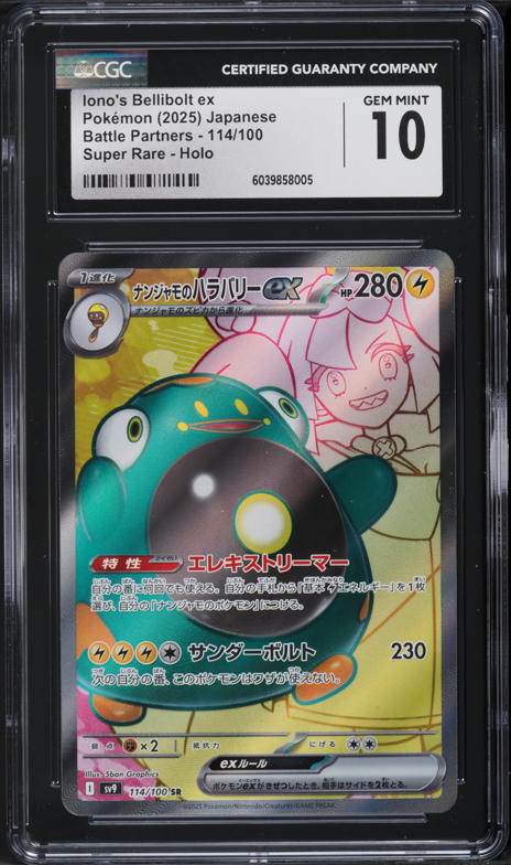 2025 Pokemon Japanese SV Battle Partners Iono's Bellibolt ex #114 CGC 10 GEM