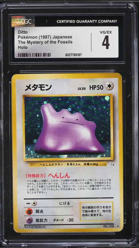 1997 Pokemon Japanese Fossil Holo Ditto #132 CGC 4 VGEX