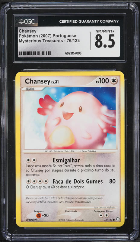 articuno card pokemon 【Pokemon Card】ARTICUNO【AR】(102/100) (SV9) Japanese Single Card main image 1