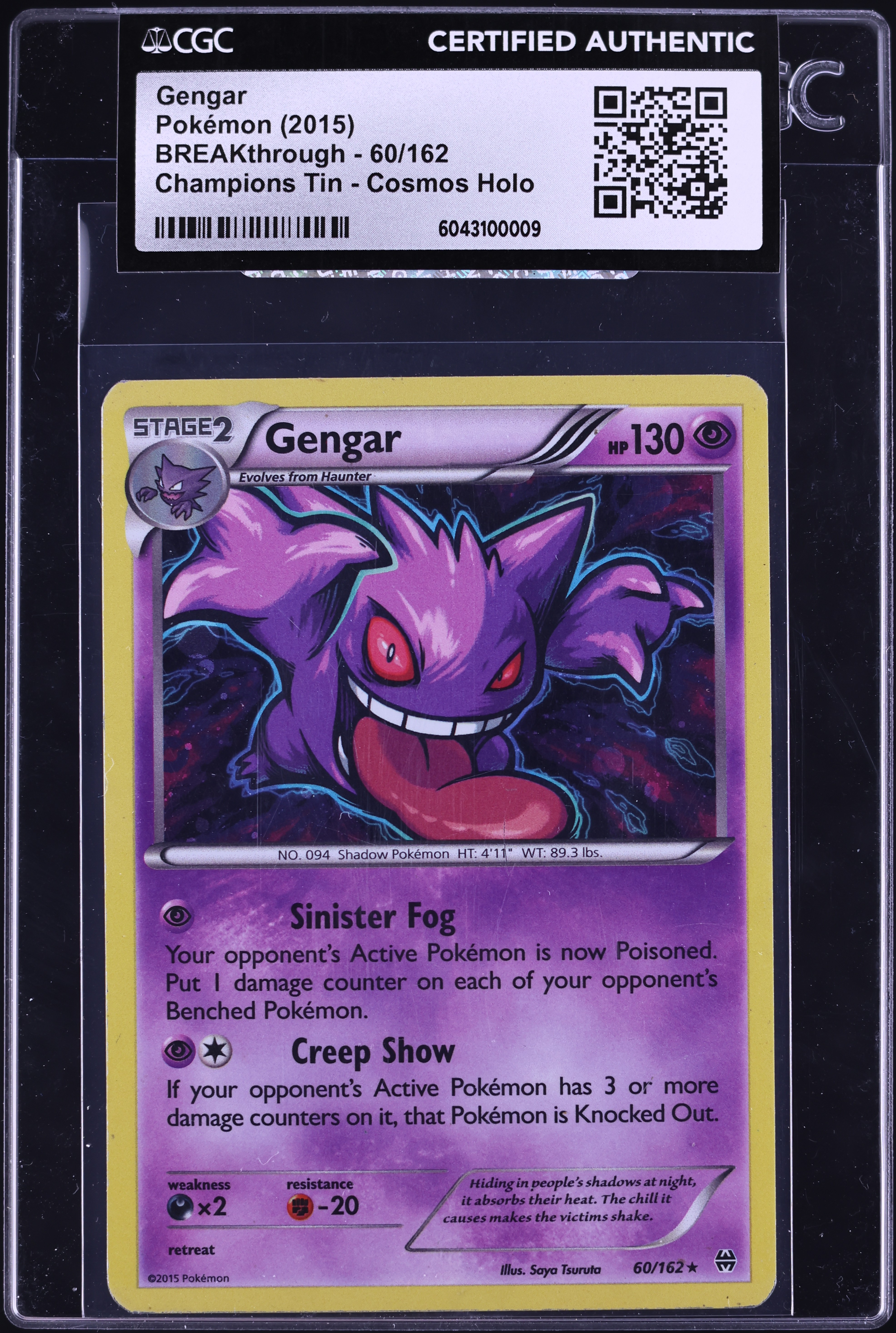 2015 rare pokemon cards Friki Monkey Pokemon M Houndoom EX 22/162 Ultra Rare Full Art XY:  Breakthrough Singles + Extra Protection (Toploader) Card 2015: Buy Online  at Best Price in UAE