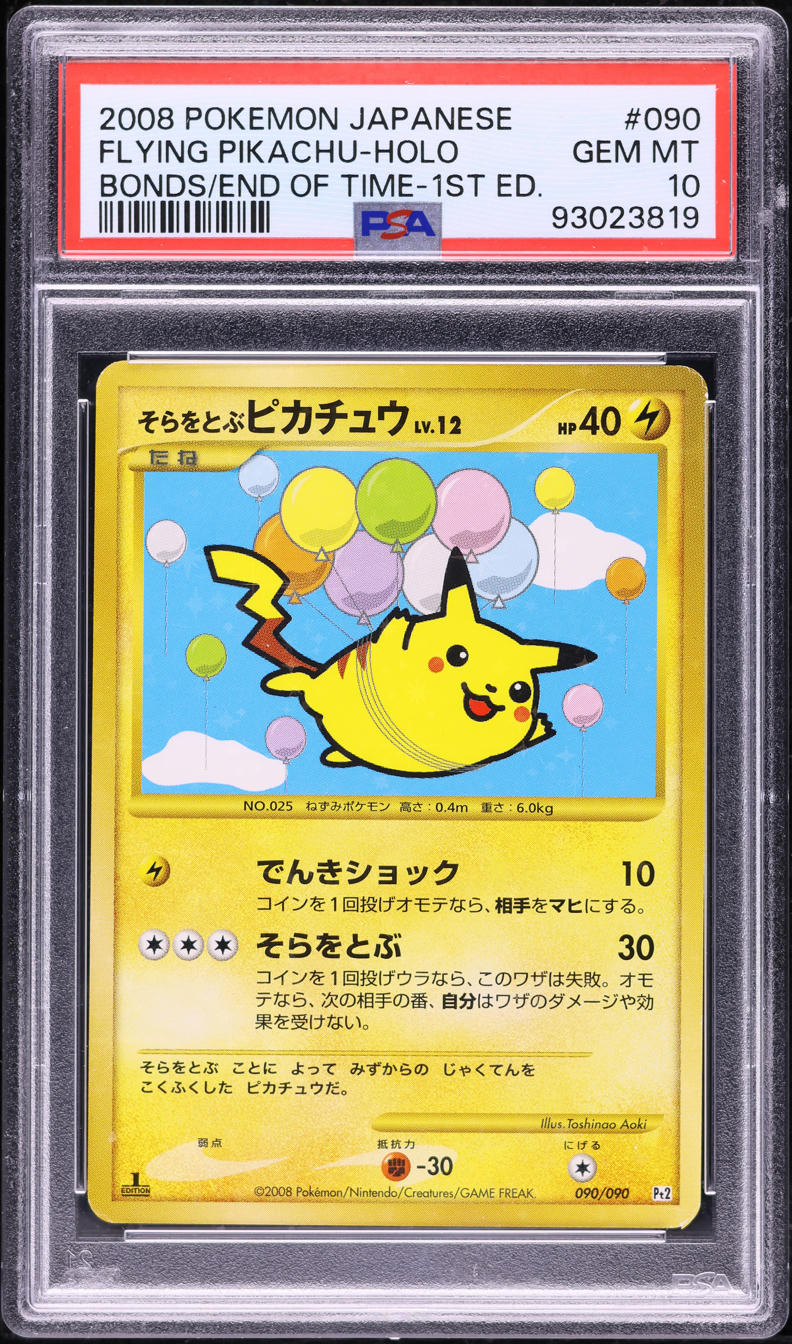 2008 Pokemon Japanese Bonds To The End Of Time 1st Ed Holo Flying Pikachu PSA 10