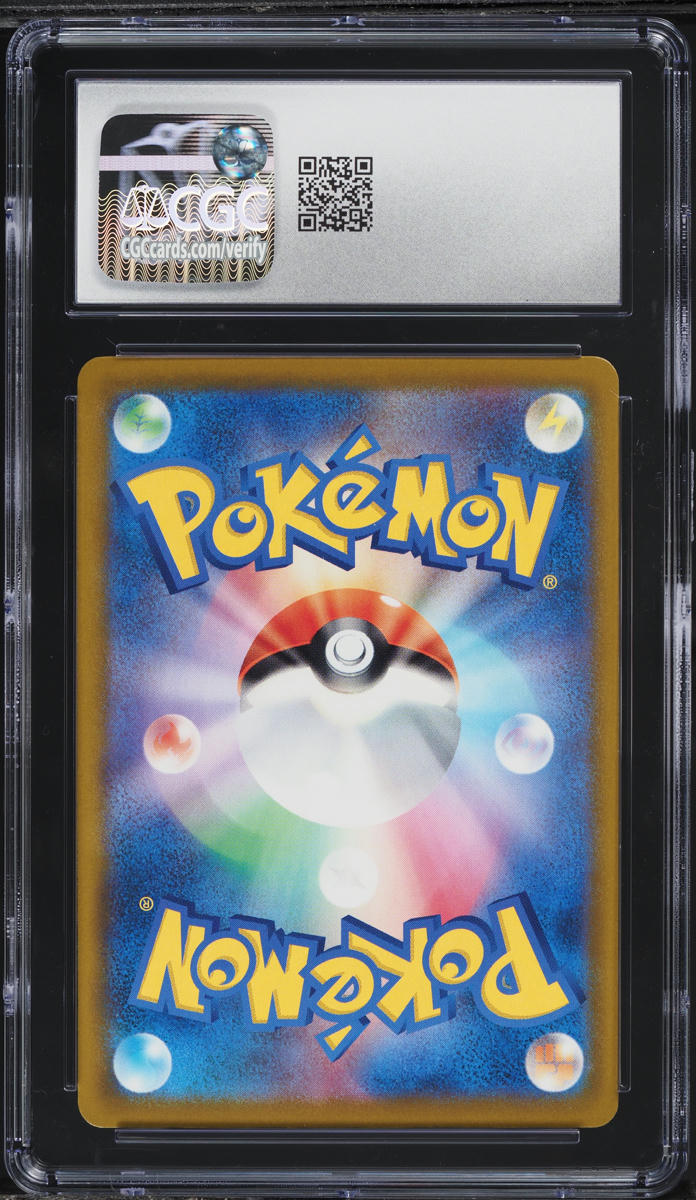 2025 Pokemon Japanese SV Promo Illustration Contest Winner Pikachu