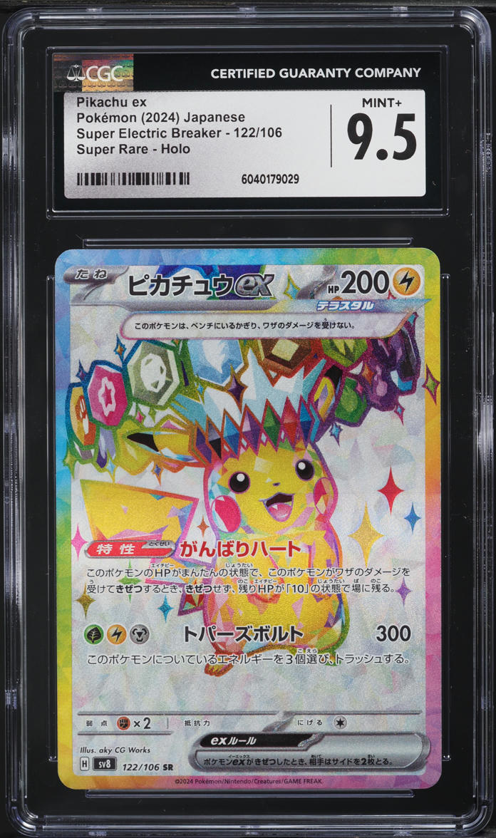 pokemon cards full art pikachu Pikachu Full Art Crown Zenith 160/159, NM Pokemon Card