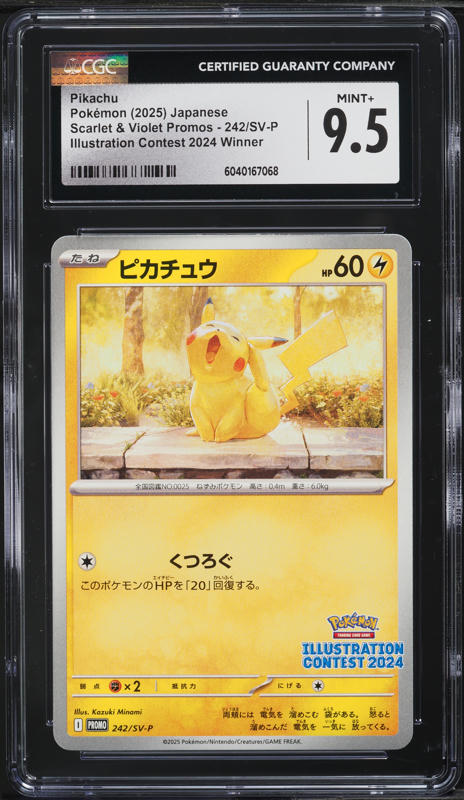 2025 Pokemon Japanese SV Promo Illustration Contest Winner Pikachu