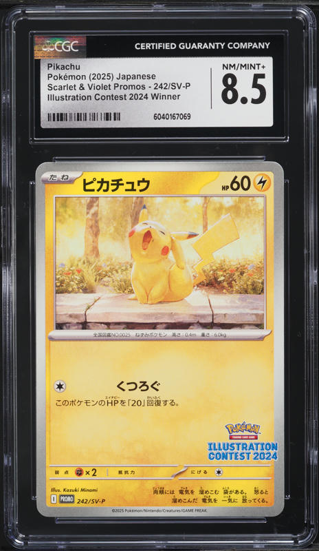 2025 POKEMON SV-P JP ピカチュウ #242 2025 Pokemon Japanese Sv-p Promo 242 Pikachu Illustration Contest