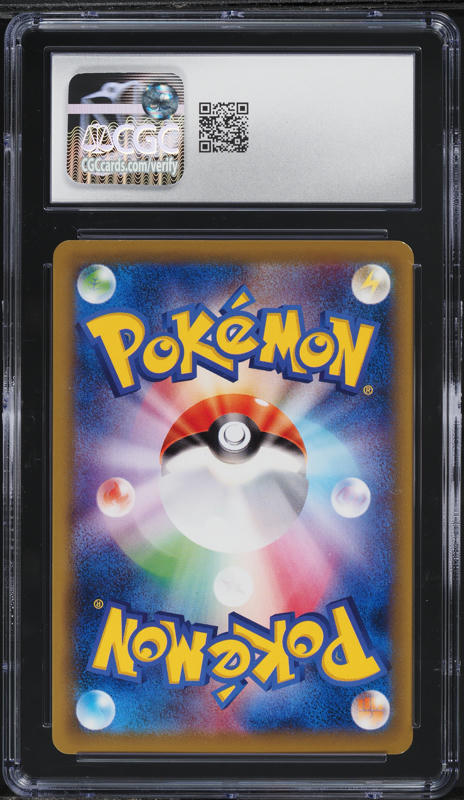 2016 Pokemon Japanese 20th Anniversary 1st Edition Pikachu #33 CGC