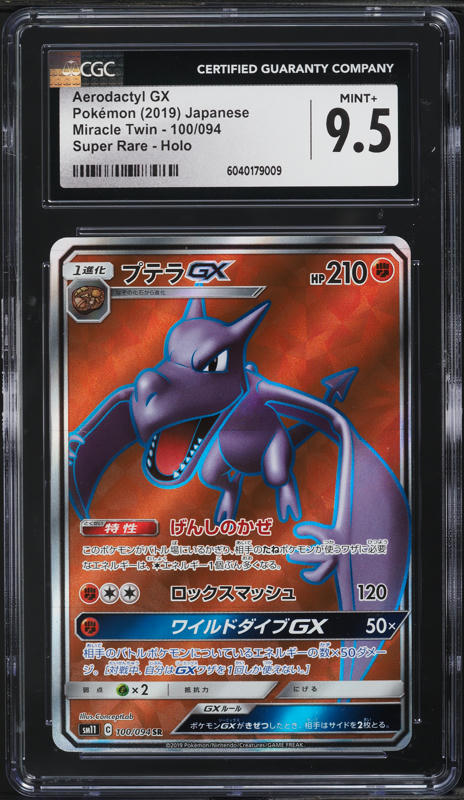 aerodactyl pokemon card gx 2019 Japanese Sun & Moon Miracle Twin Full Art #100 CGC 6.5 EXMT+ on Fanatics Collect Pokémon Hit Points210 HP Form Aerodactyl GX 106/236 - SM