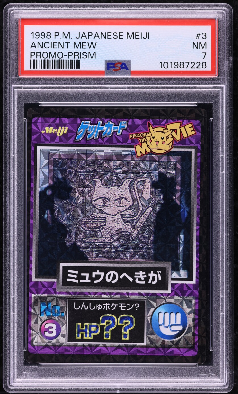 1998 Pokemon Japanese Meiji Promo Prism Ancient Mew #3 PSA 7 NRMT