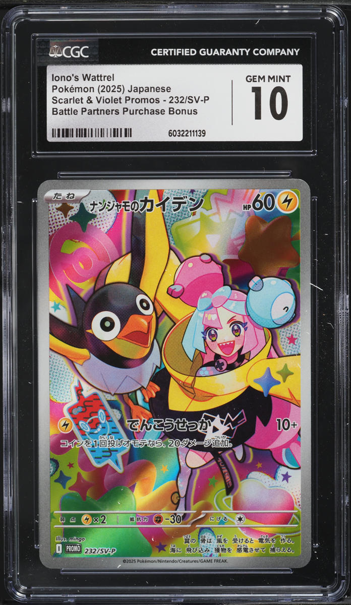2025 Pokemon Japanese SV Promo Battle Partners Iono's Wattrel #232 CGC 10 GEM