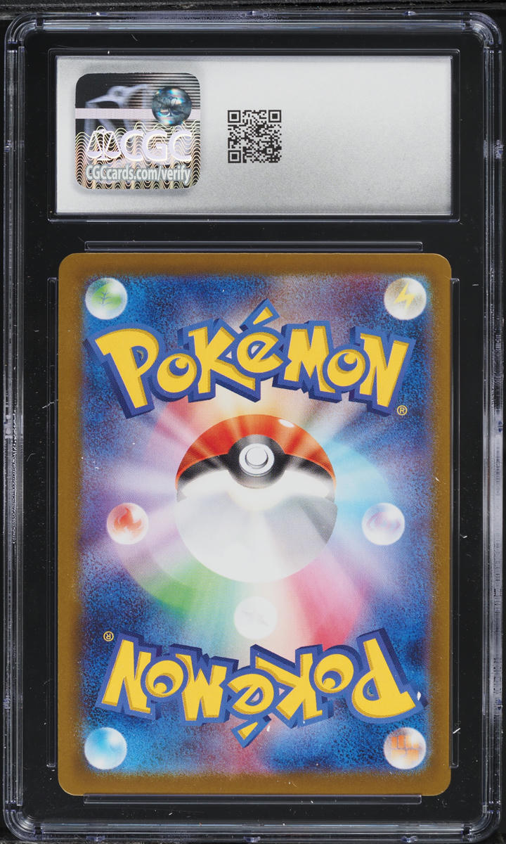 2025 Pokemon Japanese SV Promo Battle Partners Iono's Wattrel #232 CGC 10 GEM