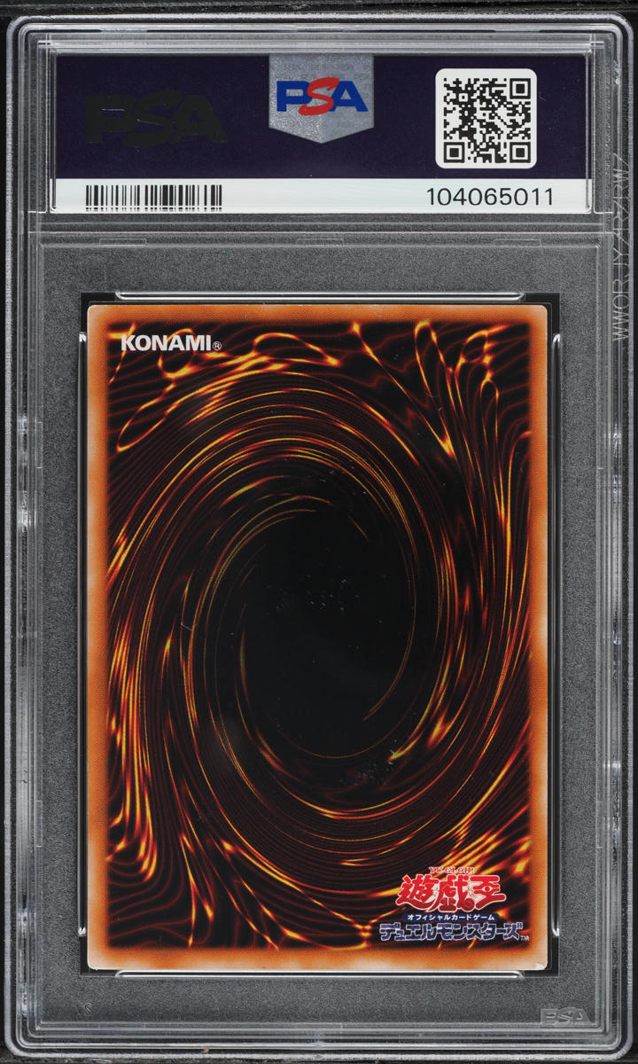2003 Yu-Gi-Oh! Japanese IDR Dark Magician Of Chaos #307-010 PSA 7
