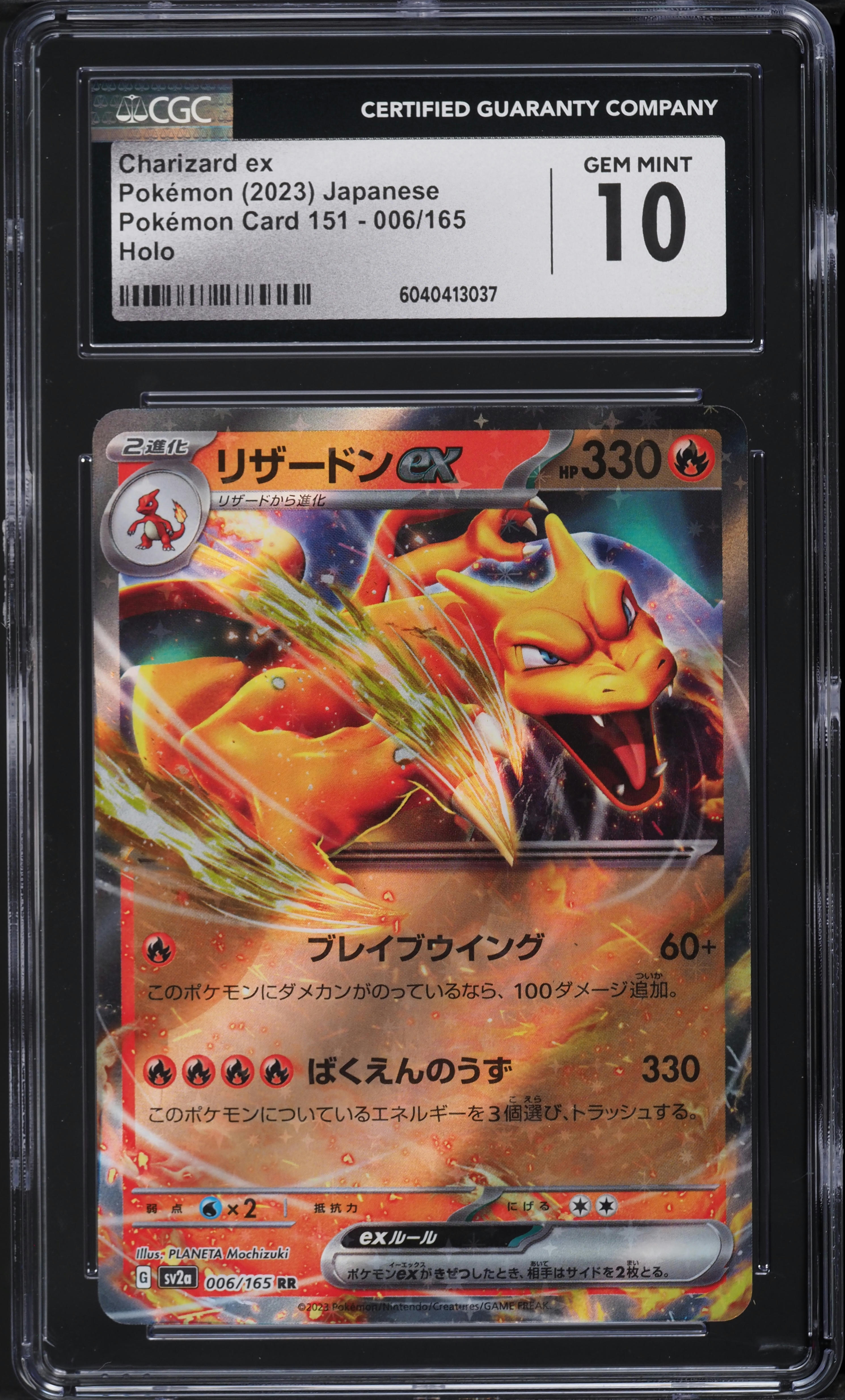 2023 Pokemon Japanese Scarlet & Violet 151 Charizard ex #6 CGC 10