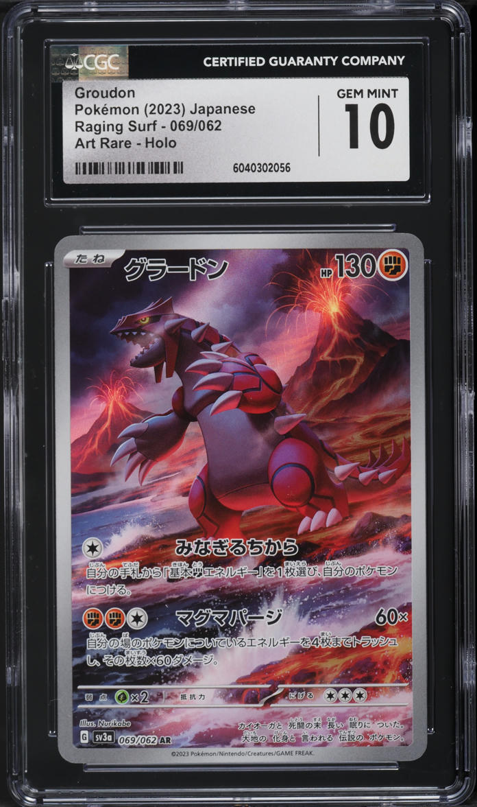 2023 Pokemon Japanese SV Raging Surf AR Groudon #69 CGC 10 GEM MINT