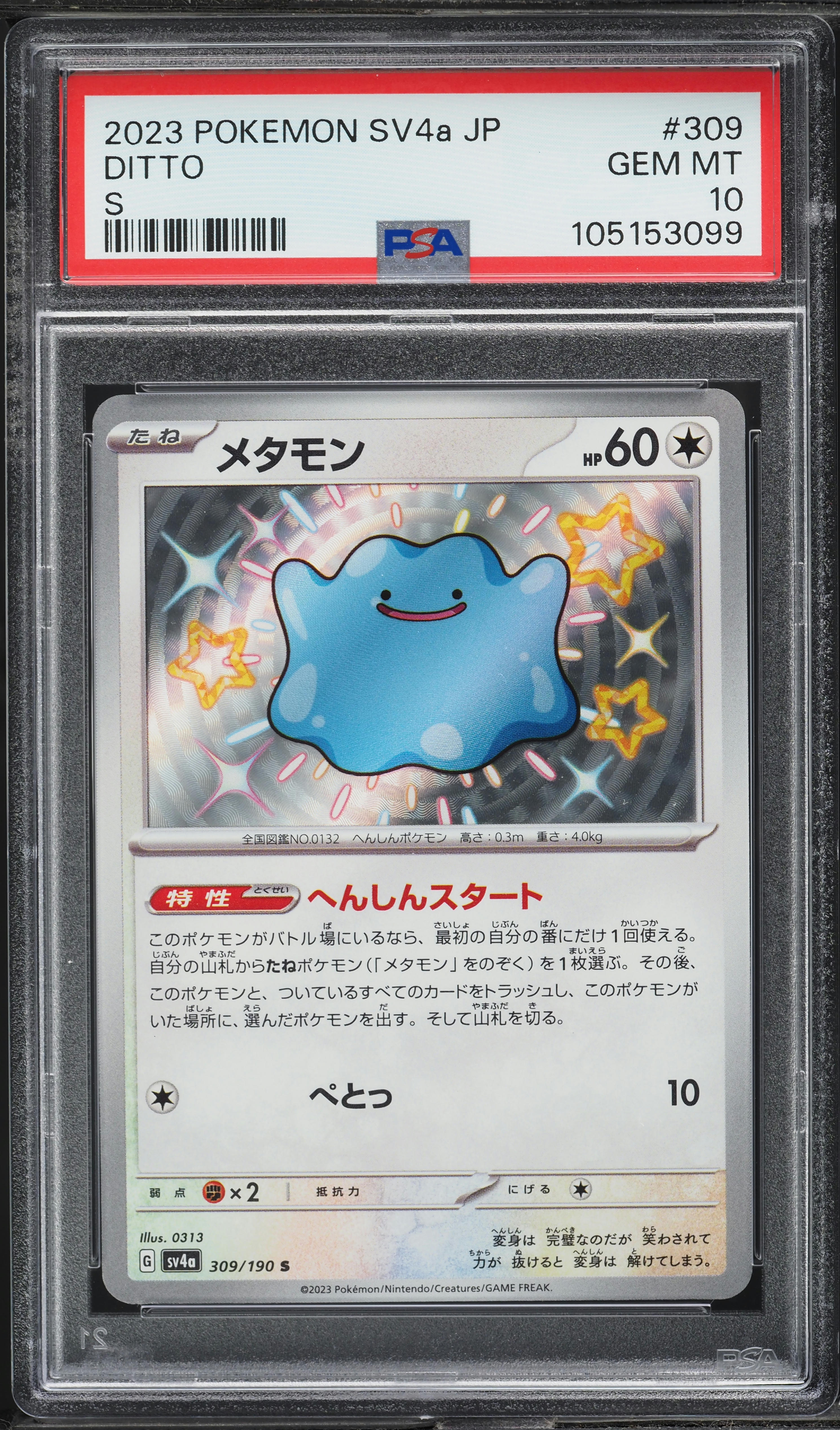 rare illustrator pokemon card Rare Pokemon card sells for RECORD amount