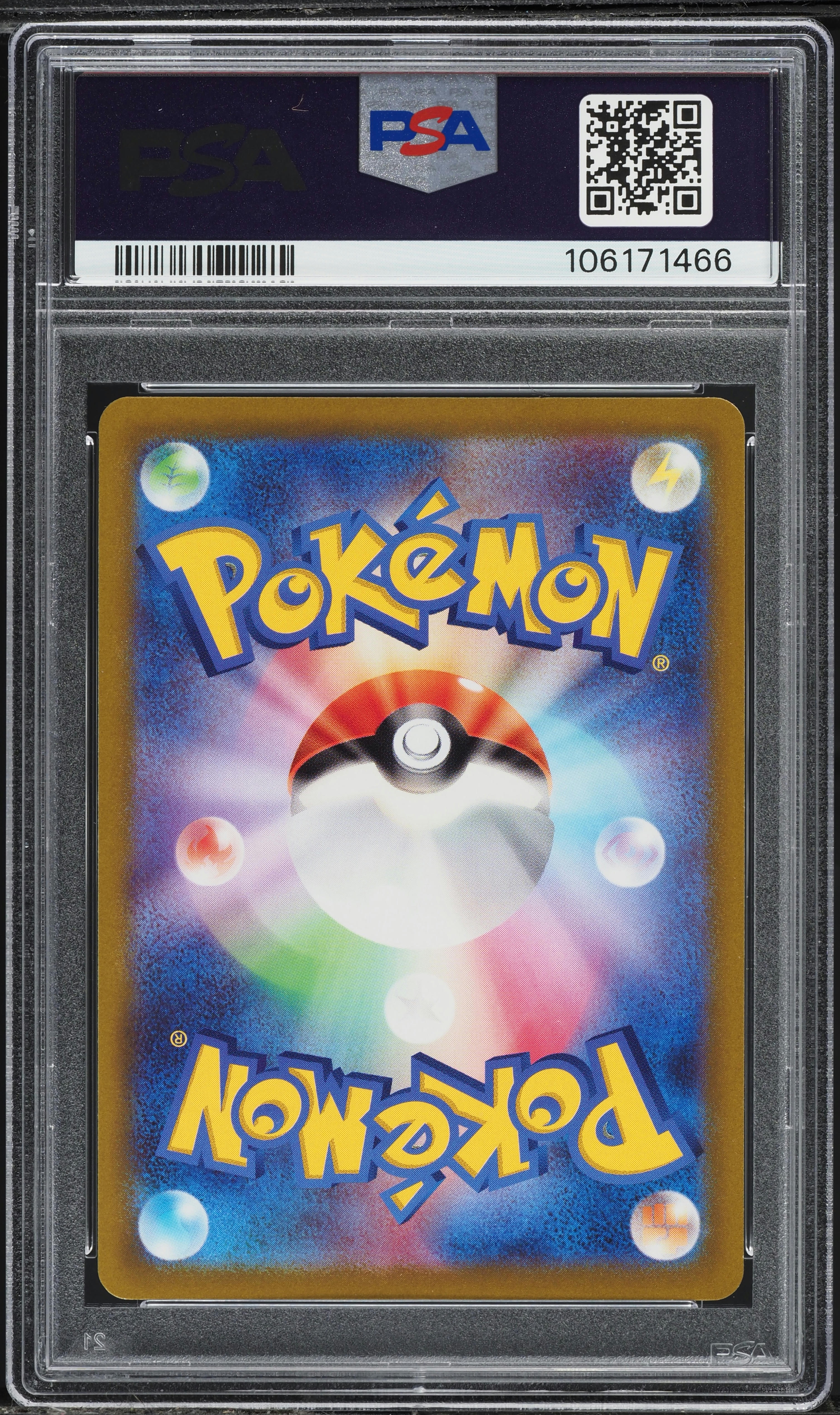 2022 Pokemon Japanese SWSH VSTAR Universe SAR Charizard V #211 PSA