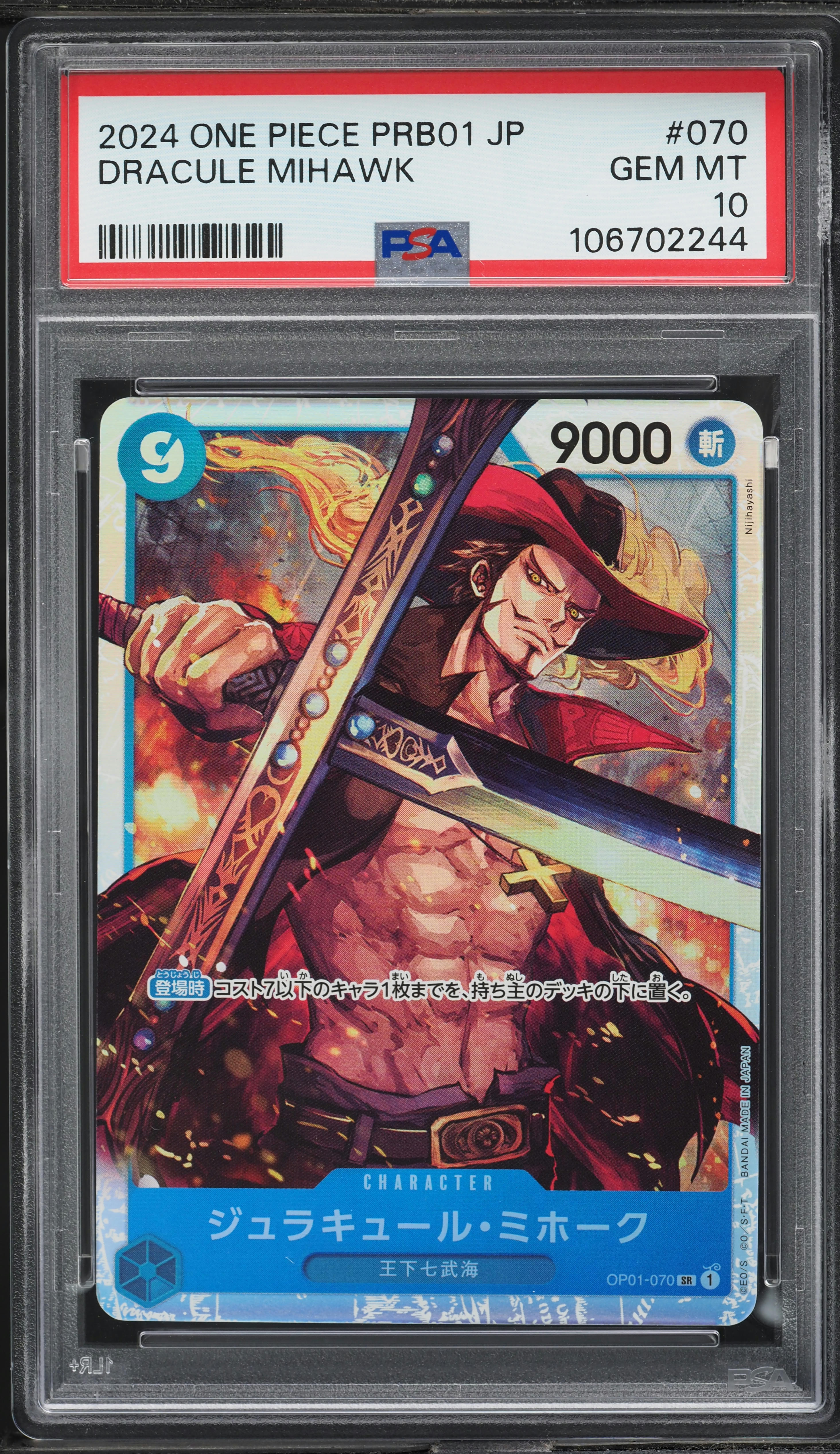 2024 One Piece Japanese Premium The Best Dracule Mihawk #070 PSA