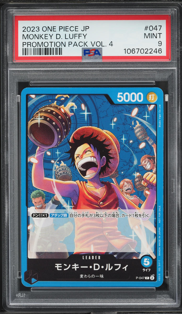 2023 One Piece Japanese Promotion Pack Vol. 4 Monkey D. Luffy #P
