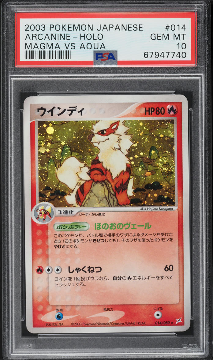 2003 Pokemon Japanese Magma Vs Aqua Holo Arcanine #14 PSA 10 GEM MINT