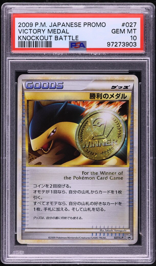 2009 Pokemon Japanese Promo Knockout Battle Victory Medal #027 PSA 10 GEM  MINT on Fanatics Collect