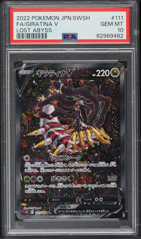 2022 Pokemon Japanese SWSH Lost Abyss Alt Art Giratina V #111 PSA