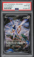 2022 Pokemon Japanese SWSH Star Birth Full Art Arceus V #112 PSA