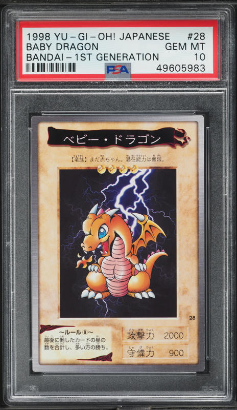 1998 Yu-Gi-Oh! Bandai 1st Generation Yugi Muto #1 CGC 3.5 VG+ on Fanatics  Collect