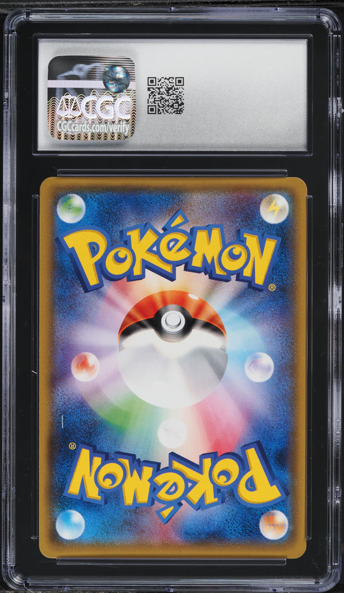 2017 Pokemon Japanese SM Promo Leafeon Poncho Wearing Eevee #142 CGC 9.5 MINT+