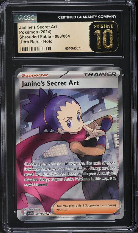 janine's secret art pokemon card SFA-EN 088/064 : Ultra Rare : Shrouded Fable Unicorn Cards 2025 Pokemon SV Prismatic Evolutions