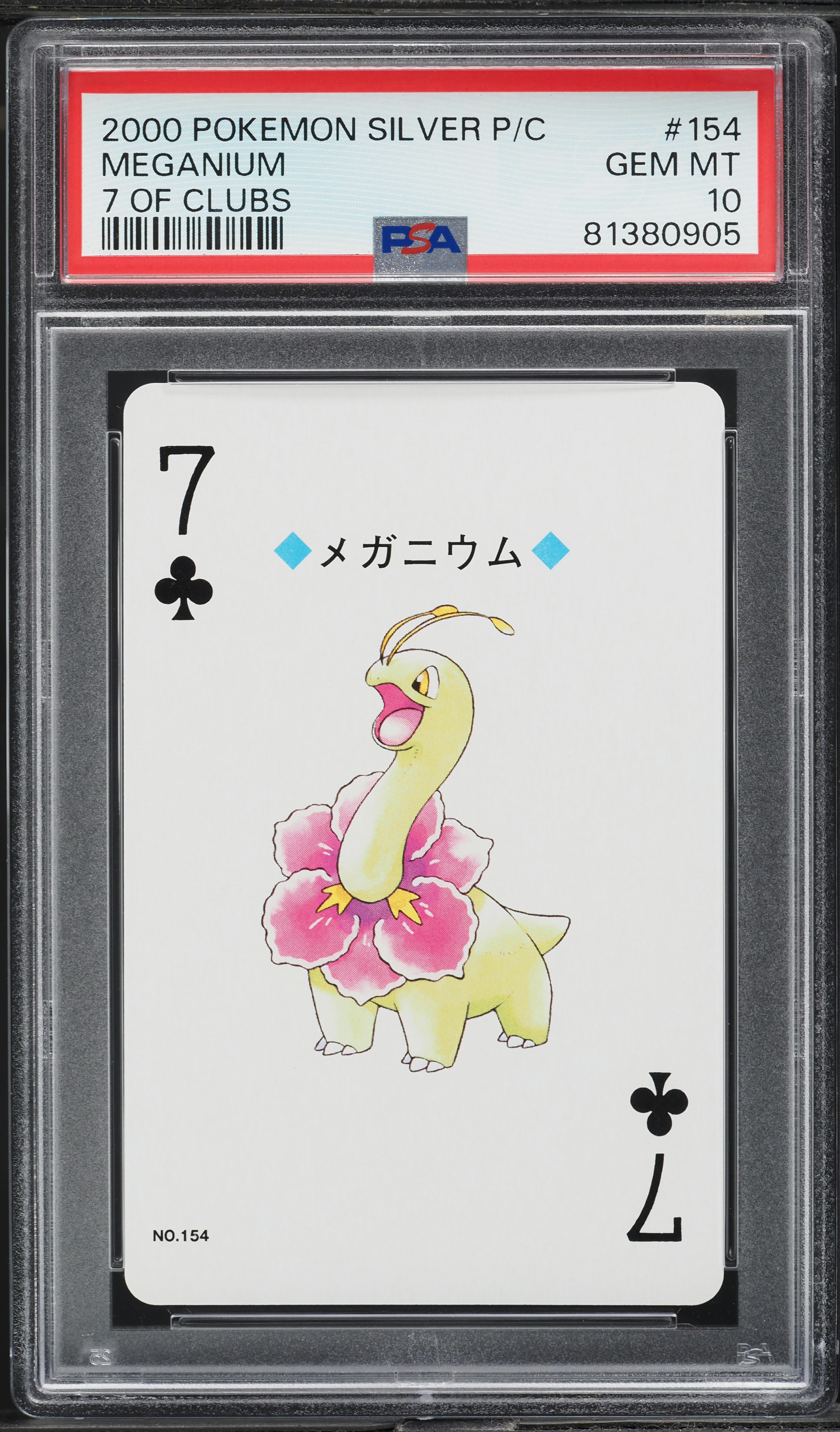 2000 Pokemon Japanese Silver Poker Set Nintendo Playing Card