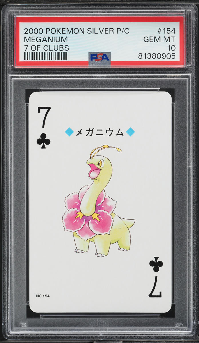 PSA10 メガニウム meganium 旧裏 2000 cgc10≒psa10ポケモンカード メガニウム 2000 プロモ ホロ 旧裏 - メルカリ