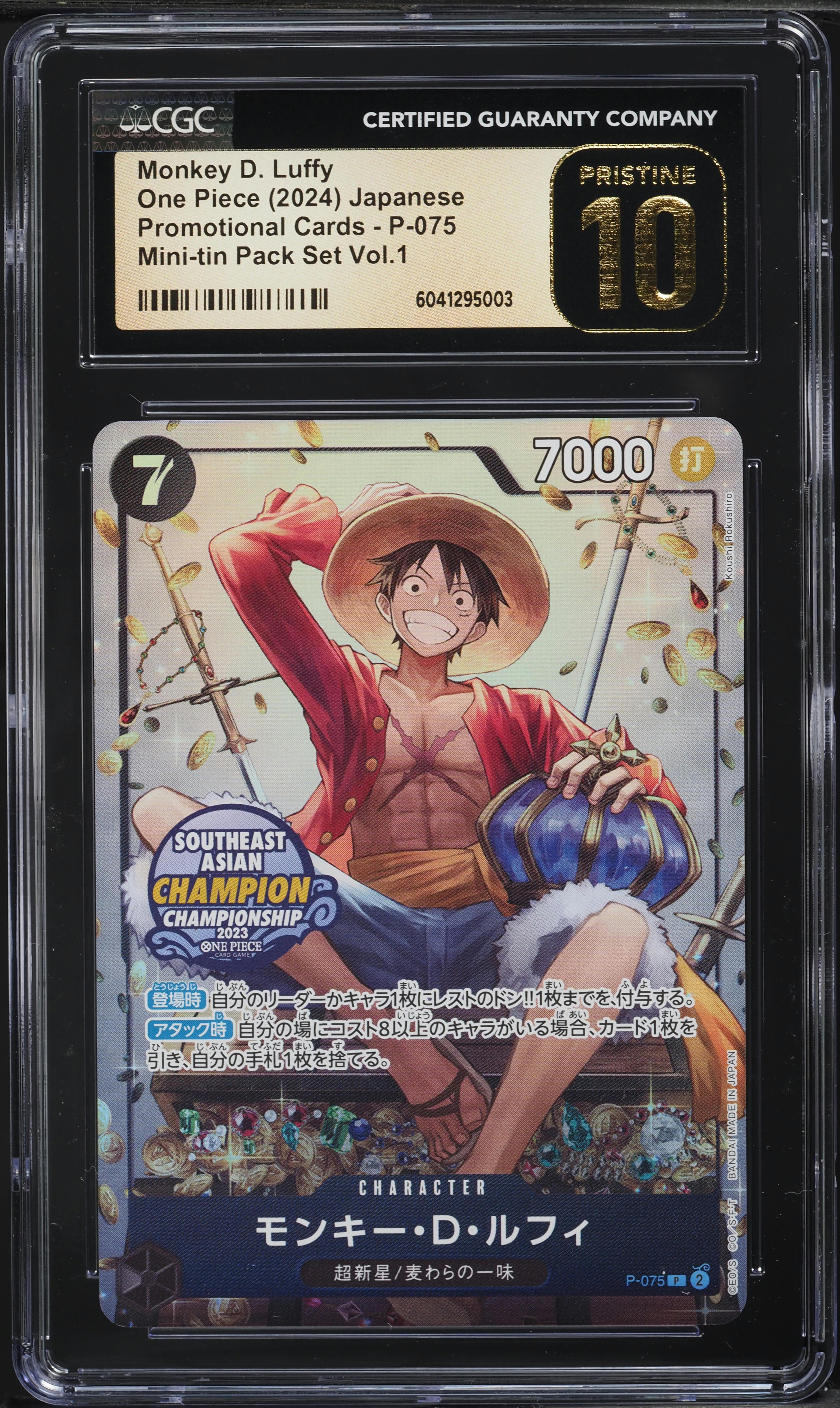 2024 One Piece Japanese Promo Cards Mini-Tin Vol.1 Monkey D. Luffy