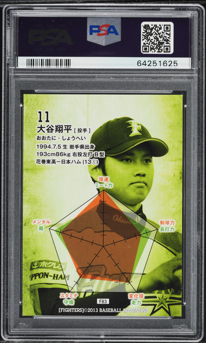 2013 BBM Hokkaido Nippon Ham Fighters Shohei Ohtani ROOKIE #F83 PSA 10 GEM MINT
